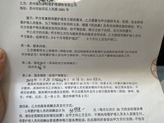 -福田家月子中心 产后 月嫂(市立母子医院店)