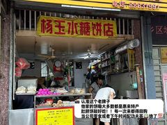 -阿娟牛肉丸·手打牛肉丸·现做现卖