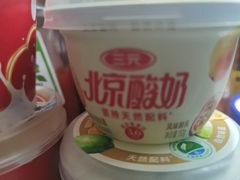 -百年义利(黄寺大街店)