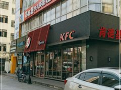 门面-肯德基(成山路地铁站店)