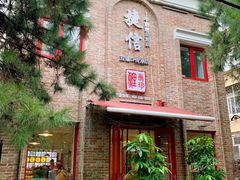 门面-捷信牛奶甜品世家(五道口店)