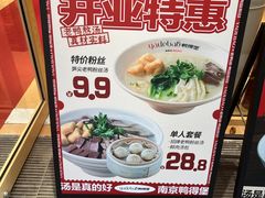 -鸭得堡老鸭汤·鸭血粉丝(南京博物院店)