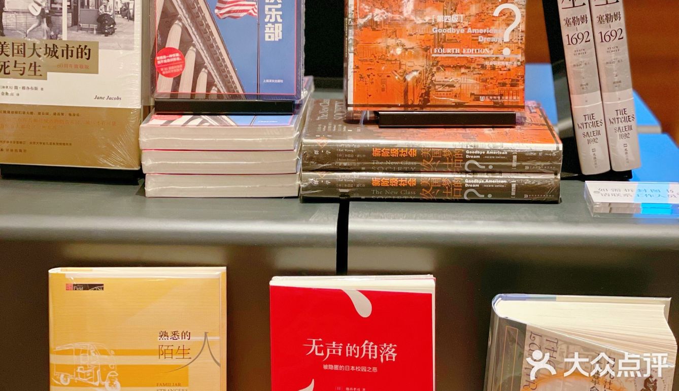 魔都潮流地标｜上海茑屋书店