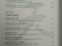 餐牌-广州四季酒店·天吧·高空酒吧