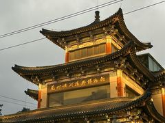 -兰州黄河桥梁博物馆