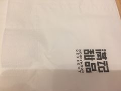 -满记甜品(苏州中心店)