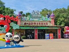 -昆明动物园