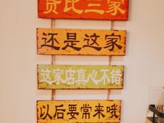 -管氏翅吧(国展店)