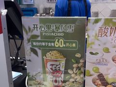 -DQ·蛋糕·冰淇淋(万达店)