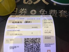 -橙天嘉禾影城(苏州印象城店)