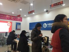 -中国移动(静安寺营业厅)