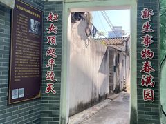 -孙文西路步行街