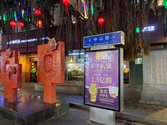 -厦门泰谷酒店(中山路镇海路地铁站店)