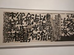 -宁波美术馆