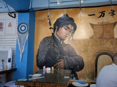 -鲁前海沿儿