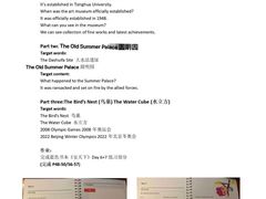 -英孚教育青少儿(东二环泰禾中心)