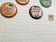 -老好吃清真麻辣烫
