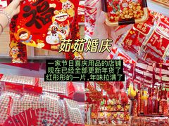 -西北轻工批发市场