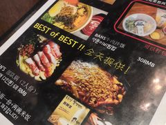 -米屋石锅拌饭(师大店)