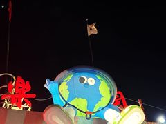 -温州乐园