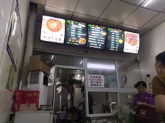-鹍记特色牛杂面