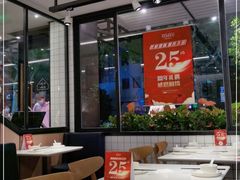 大堂-新旺茶餐厅·早餐·夜宵(仙霞店)