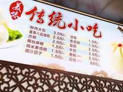 -同心楼(解放北路店)