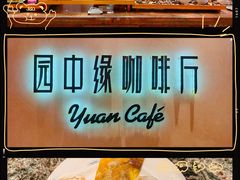 -青岛海景花园大酒店