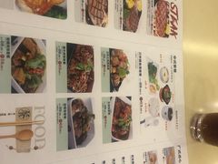 菜单-雅泰来(解放路店)