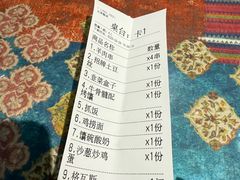 -乡村馕坑肉·烧烤·新疆菜·本地人更爱吃(阿勒泰首店)