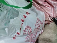 -杭州市第一人民医院(湖滨院区)