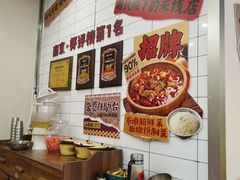 -石榴姐•山城小馆(创始店)