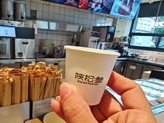 -陕拾叁-西安糕点(北院门创始店)