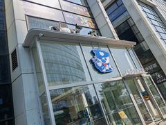 -心乐生活新鲜屋(星海广场店)