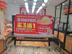 -味多美蛋糕(安定门店)