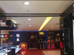 -探鱼·鲜青椒爽麻烤鱼(西南商都店)