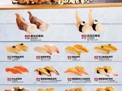 -万岁寿司(万国店)