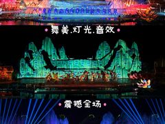 -仙海旅游度假区