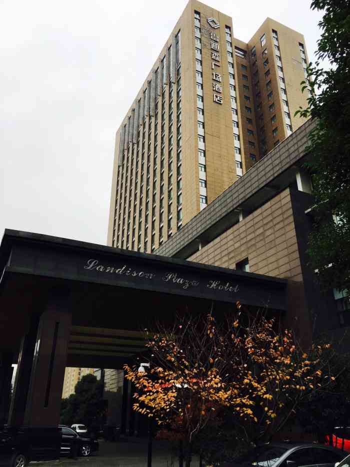 雷迪森广场酒店中餐厅-"雷迪森广场酒店位于新吴区金城东路8号二楼.