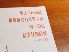 -囧人粗品·泰国街市料理(霖峰店)