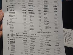菜单-大成海鲜烧烤·海鲜粥(长寿路店)