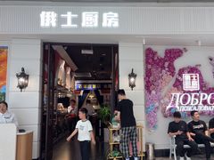 -石家庄万象城