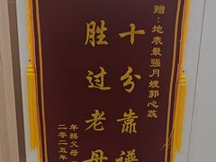 -雪梅月子中心(华侨城店)