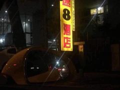 android_upload_pic-速8酒店(厦门光华大厦店)
