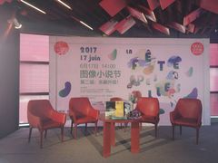 -当当梅溪书院(步步高梅溪新天地店)