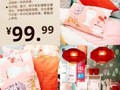 -宜家家居(高新商场店)