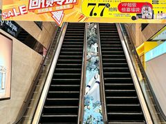 -八佰伴(人民中路店)