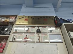 -体育科代表搏击散打体能训练馆(陶然亭店)