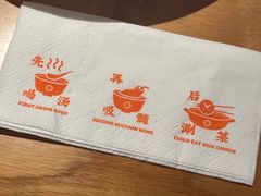 -骨之味·筒骨汤火锅(晋江万达店)