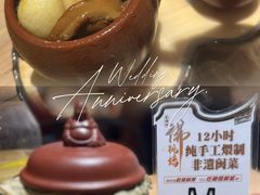 -老福洲·三十年福州味(斗东店)